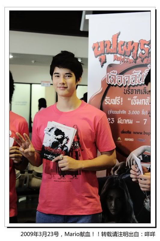 mario maurer gay. Yoo Part 1 -Mario Maurer