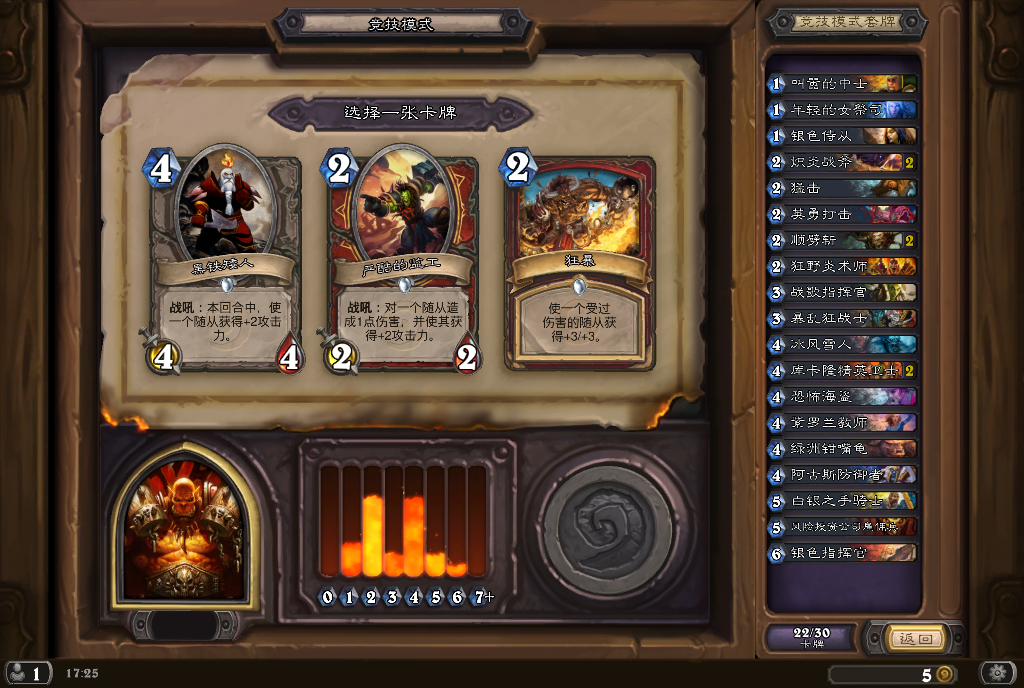 Hearthstone_Screenshot_3232014172540_zpsbe35367c.png