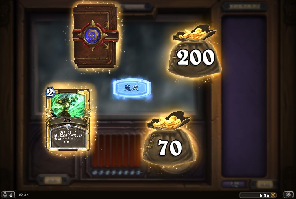 Hearthstone_Screenshot_472014234534_zps39138049.jpg