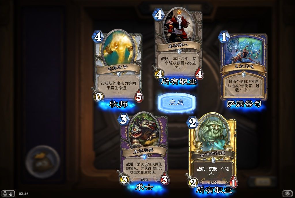 Hearthstone_Screenshot_472014234551_zpsa2fcb480.jpg