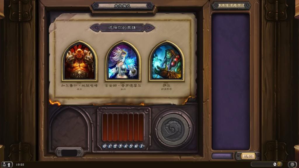 Hearthstone_Screenshot_3262014192503_zpse2ffe15b.jpg