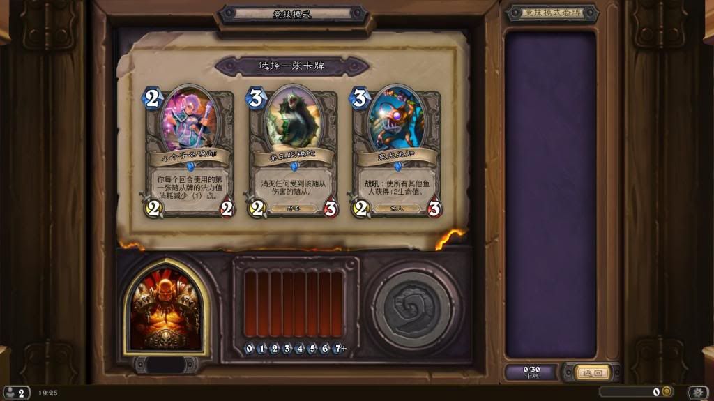 Hearthstone_Screenshot_3262014192510_zpsf72c31eb.jpg