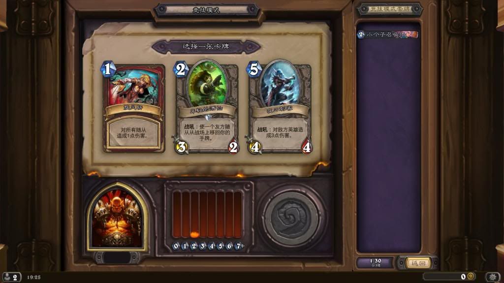 Hearthstone_Screenshot_3262014192521_zps18ca1b26.jpg