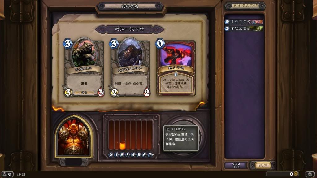 Hearthstone_Screenshot_3262014192533_zpsbe081e94.jpg