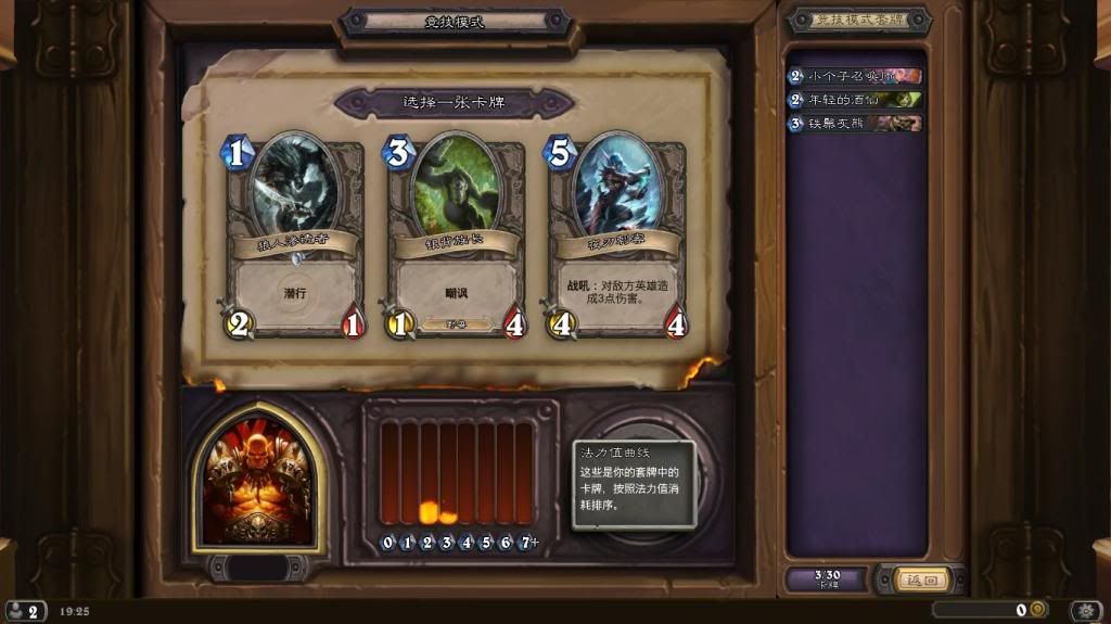 Hearthstone_Screenshot_3262014192540_zpsf644a050.jpg