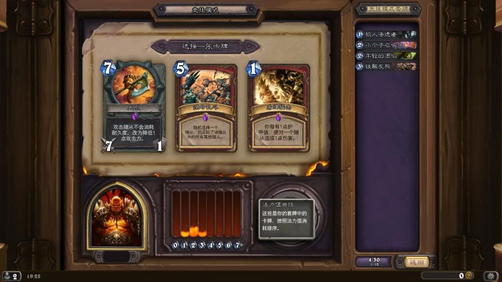 Hearthstone_Screenshot_3262014192546_zpsbaf6d731.jpg