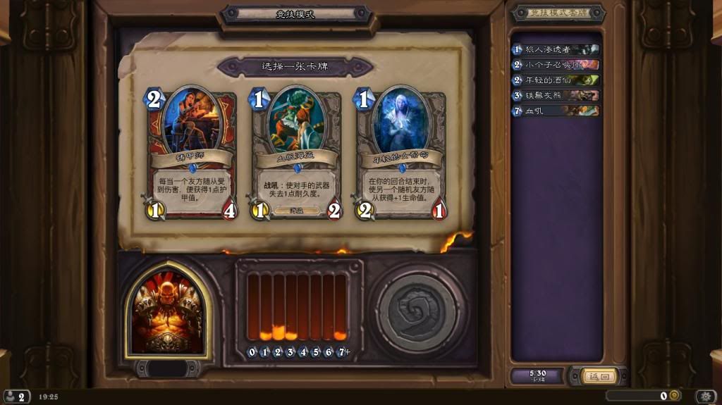 Hearthstone_Screenshot_3262014192550_zps09a31709.jpg