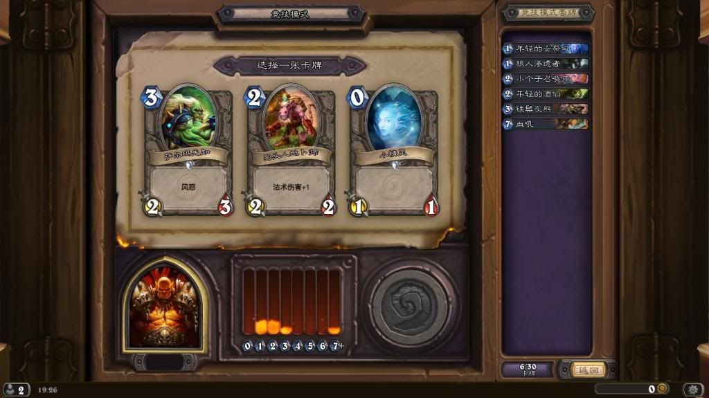 Hearthstone_Screenshot_3262014192602_zpsc7a58ea4.jpg