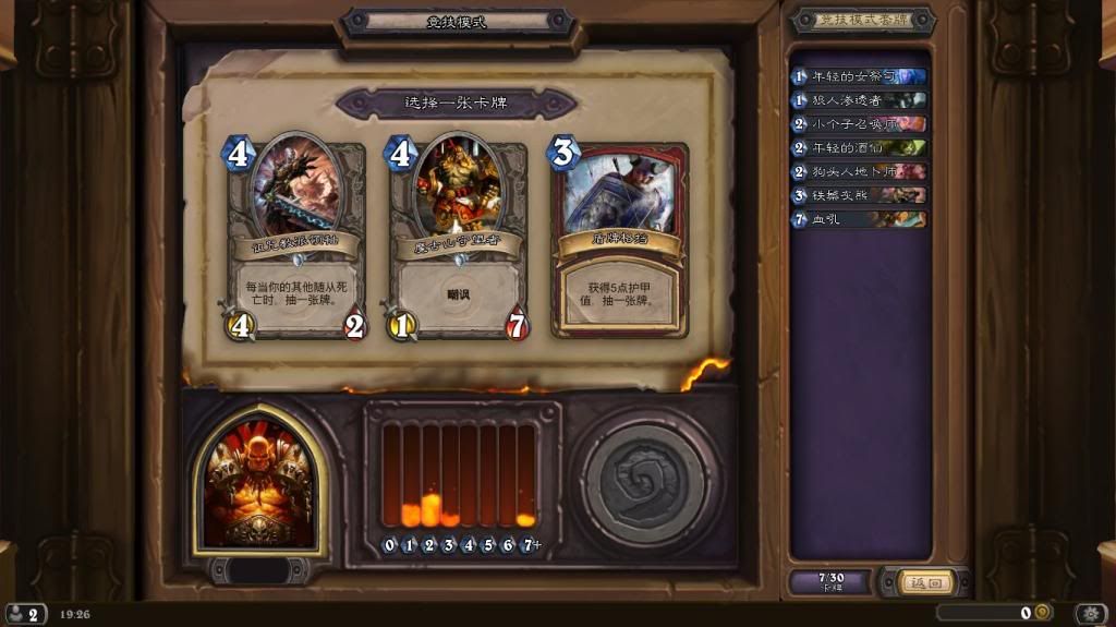 Hearthstone_Screenshot_3262014192620_zps5768daf7.jpg