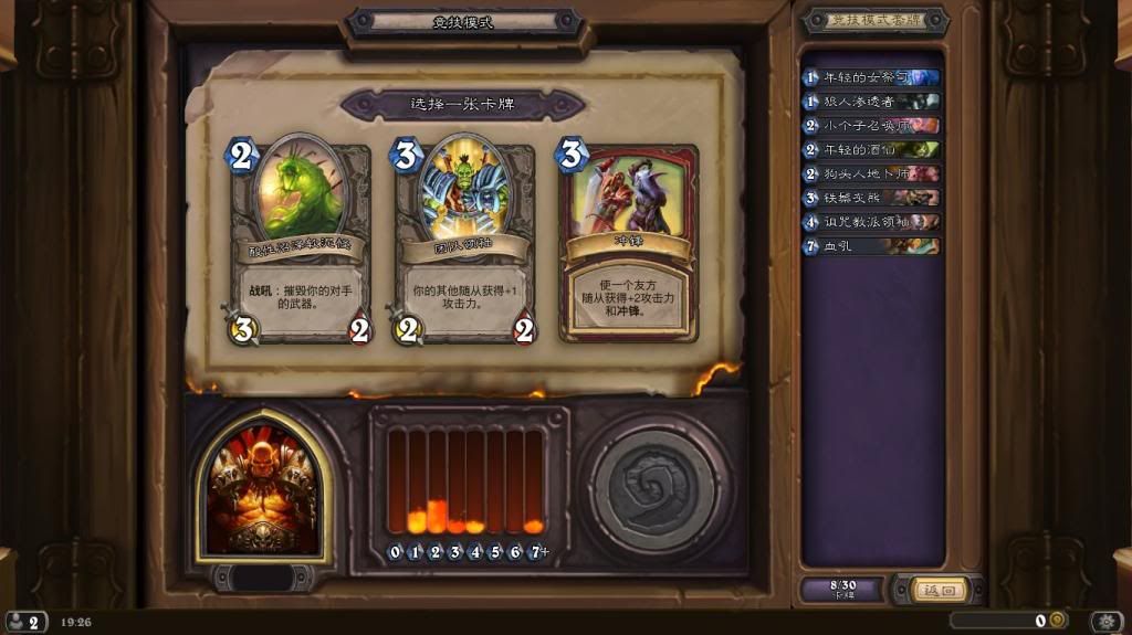 Hearthstone_Screenshot_3262014192624_zpsba97d3a1.jpg