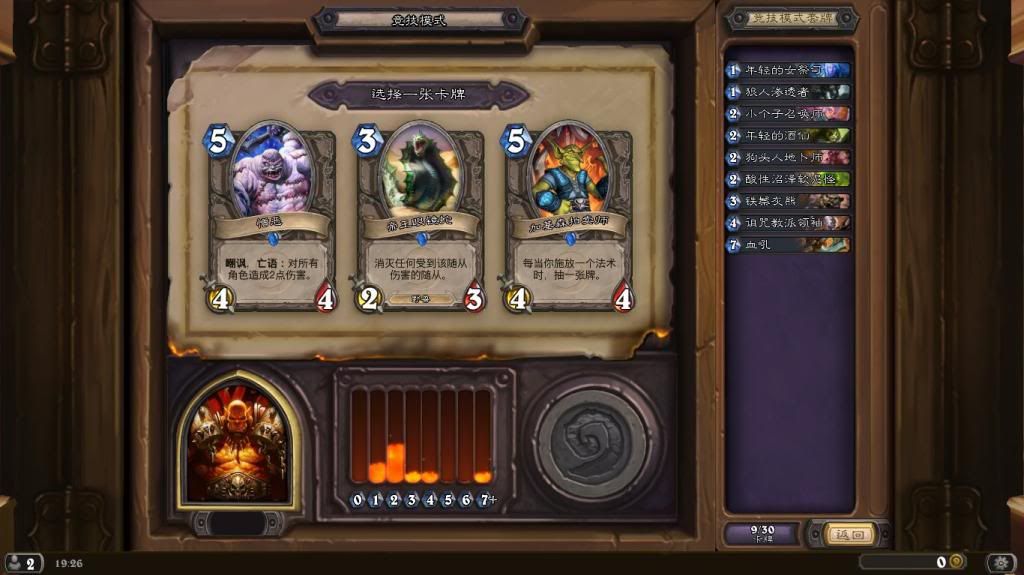 Hearthstone_Screenshot_3262014192629_zps6c7d6855.jpg