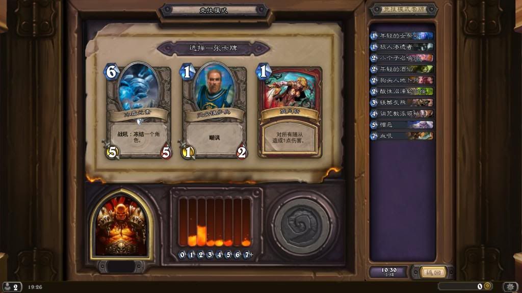 Hearthstone_Screenshot_3262014192633_zps3f340bb3.jpg