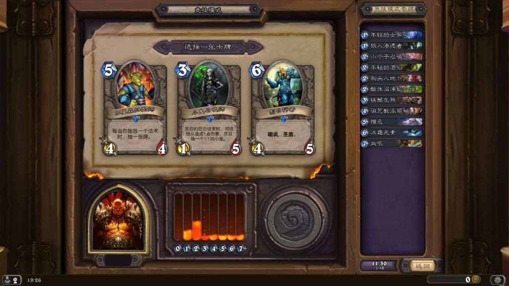 Hearthstone_Screenshot_3262014192637_zpsb1cd60d1.jpg