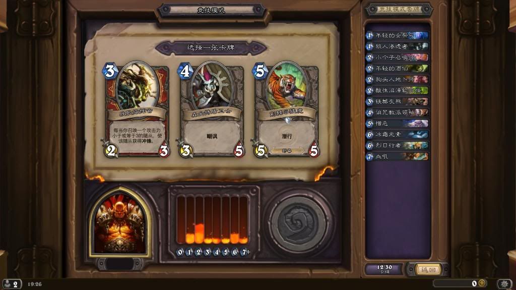 Hearthstone_Screenshot_3262014192641_zpsc3999c60.jpg