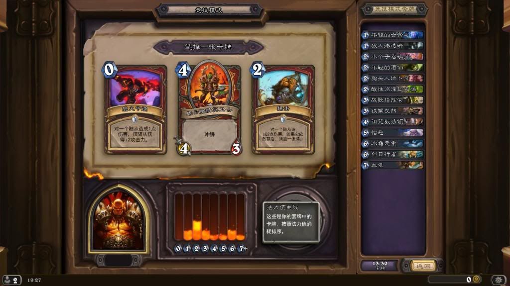 Hearthstone_Screenshot_3262014192702_zps8f33543b.jpg