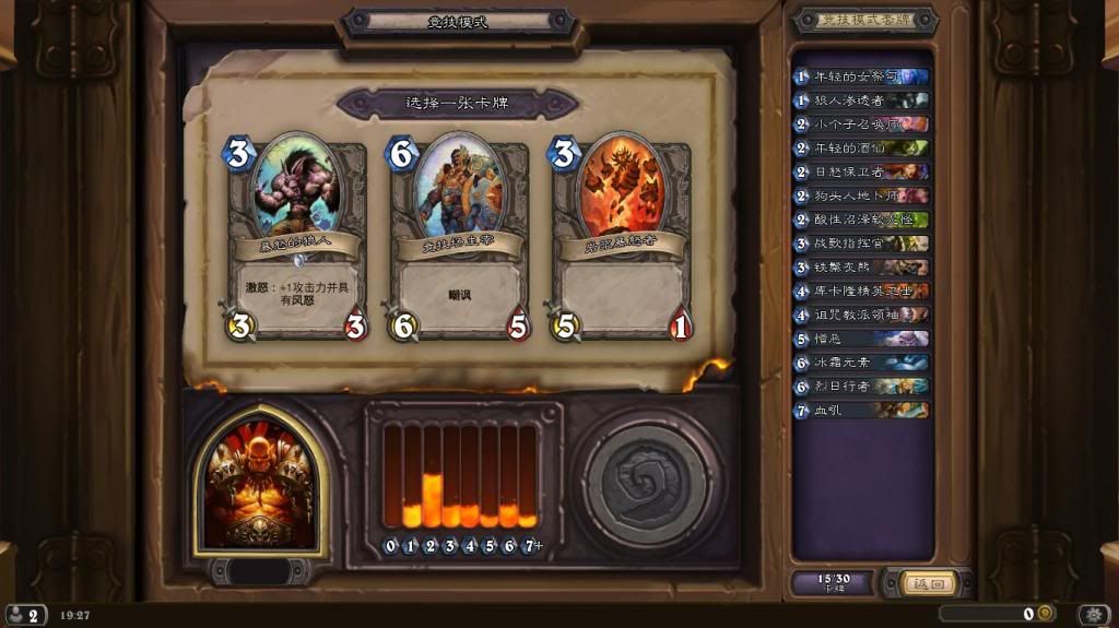 Hearthstone_Screenshot_3262014192717_zps6cd82d09.jpg