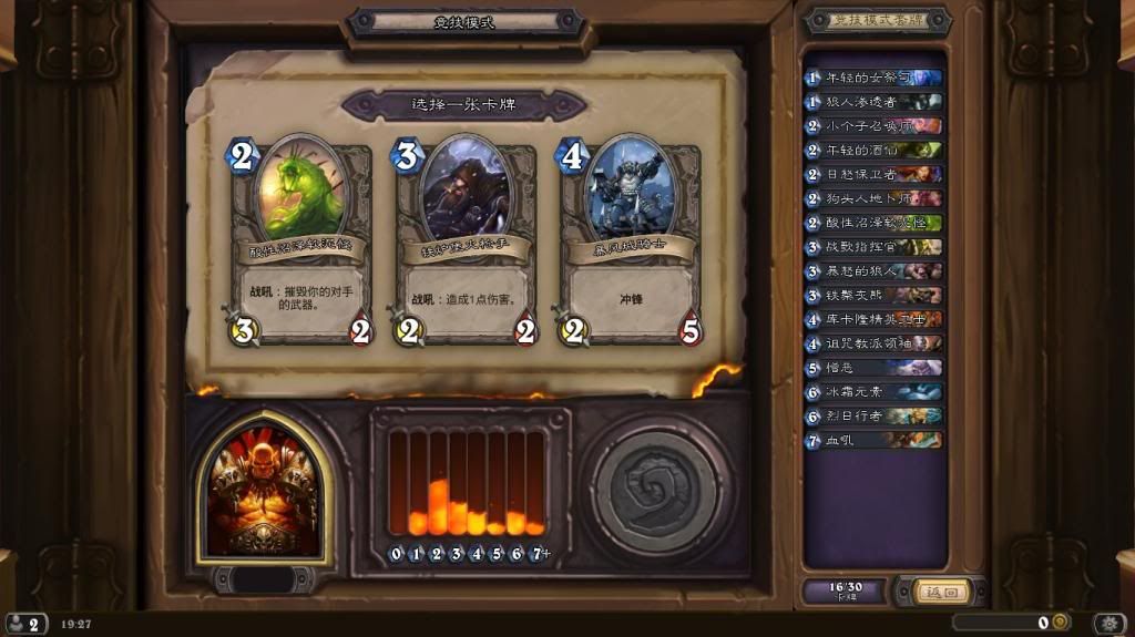 Hearthstone_Screenshot_3262014192720_zpse0489df1.jpg