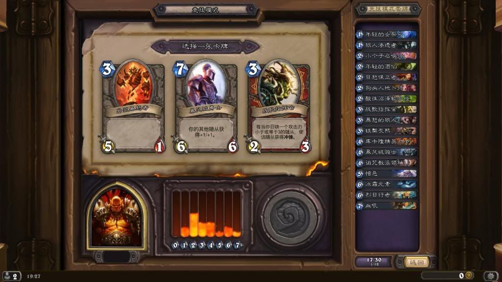 Hearthstone_Screenshot_3262014192725_zpsf6dfe6da.jpg