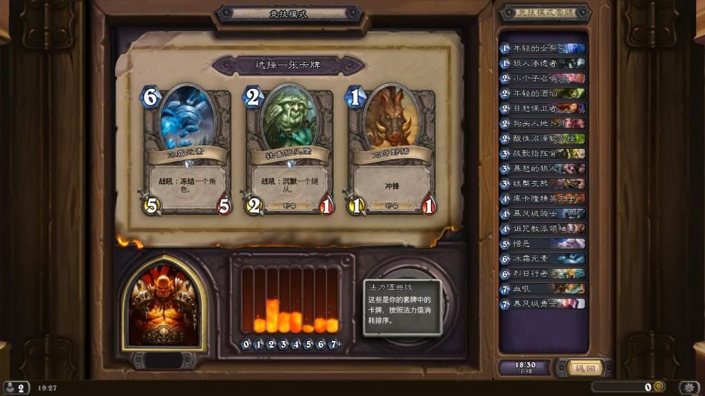 Hearthstone_Screenshot_3262014192739_zpsd4855d28.jpg