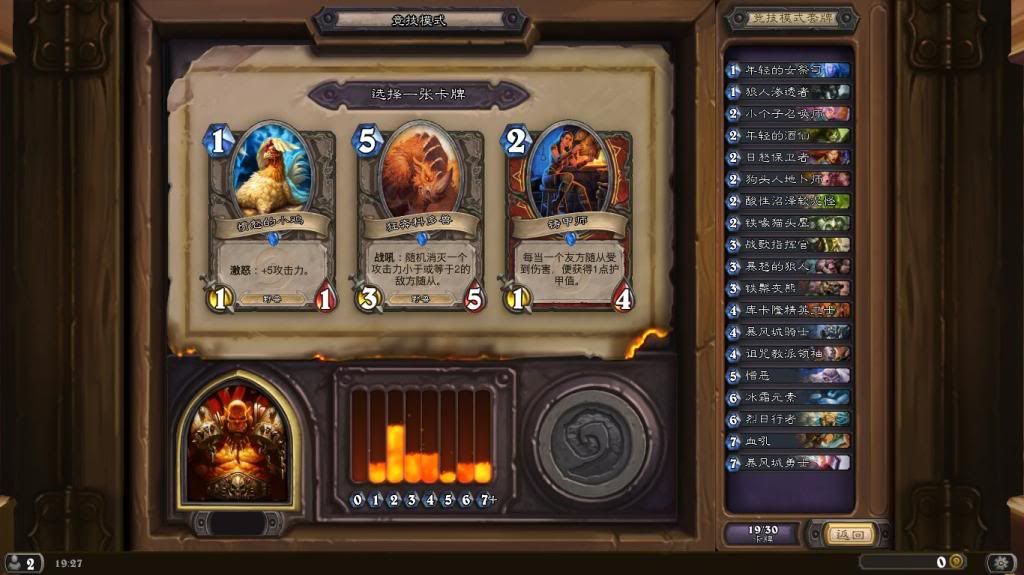 Hearthstone_Screenshot_3262014192752_zps054bb34d.jpg