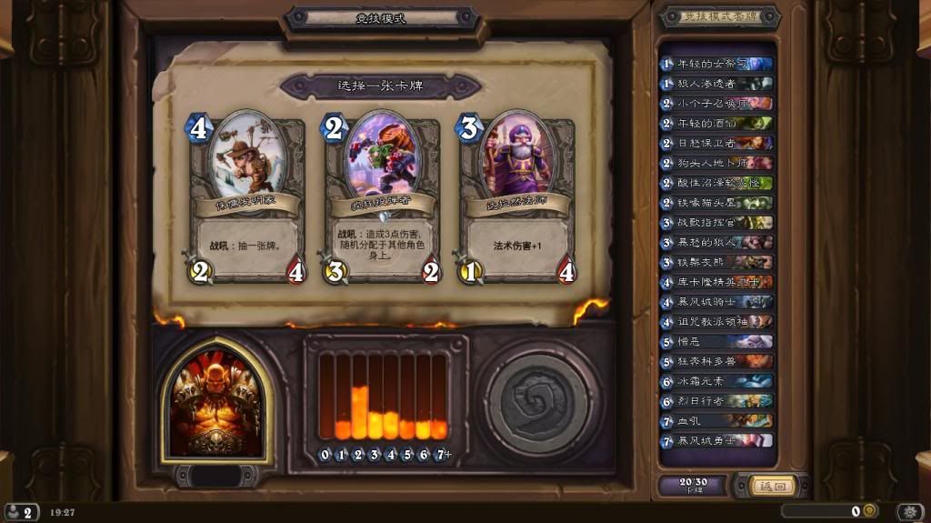 Hearthstone_Screenshot_3262014192758_zps84dc4334.jpg