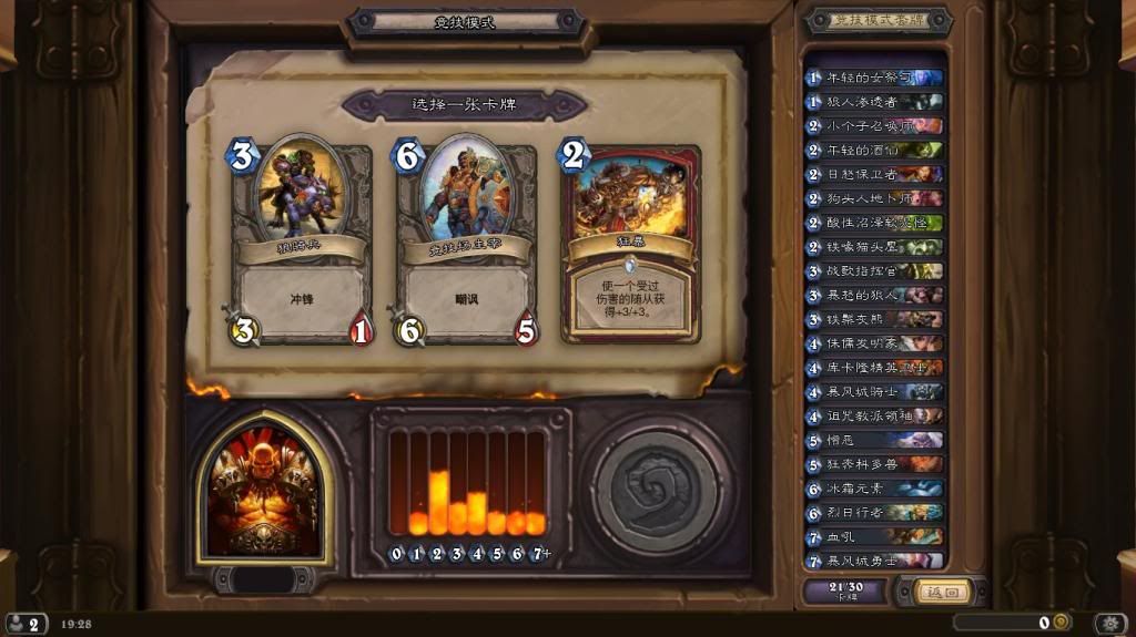 Hearthstone_Screenshot_3262014192805_zpsd5bfab10.jpg