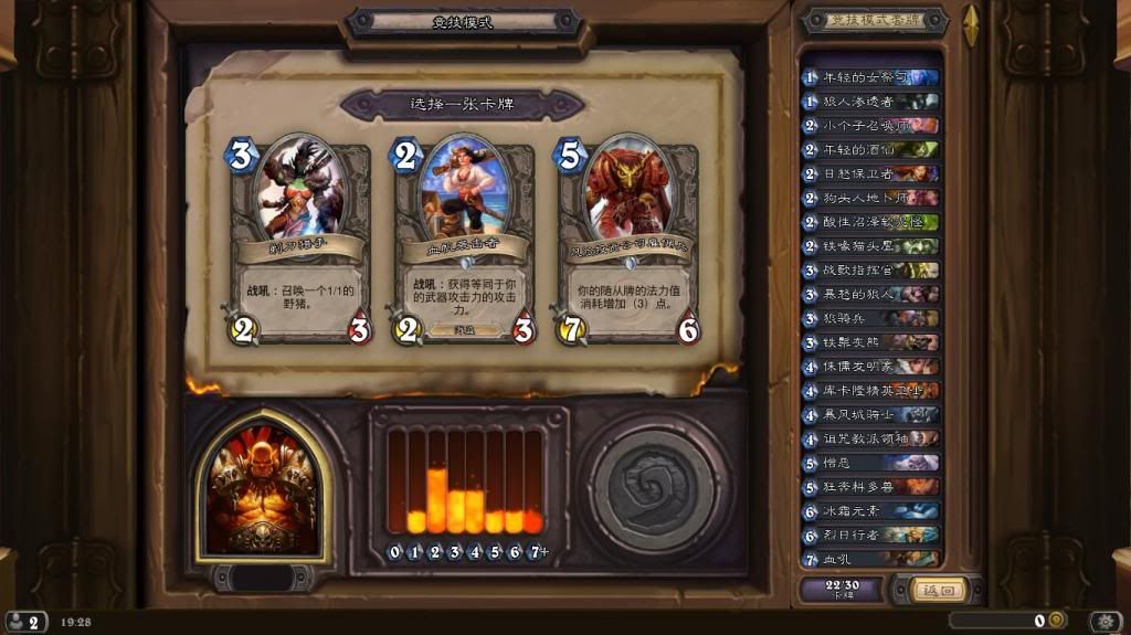 Hearthstone_Screenshot_3262014192808_zps331c3347.jpg