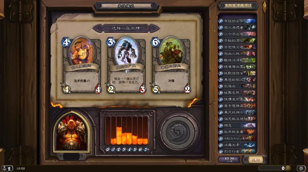 Hearthstone_Screenshot_3262014192812_zpse796994b.jpg