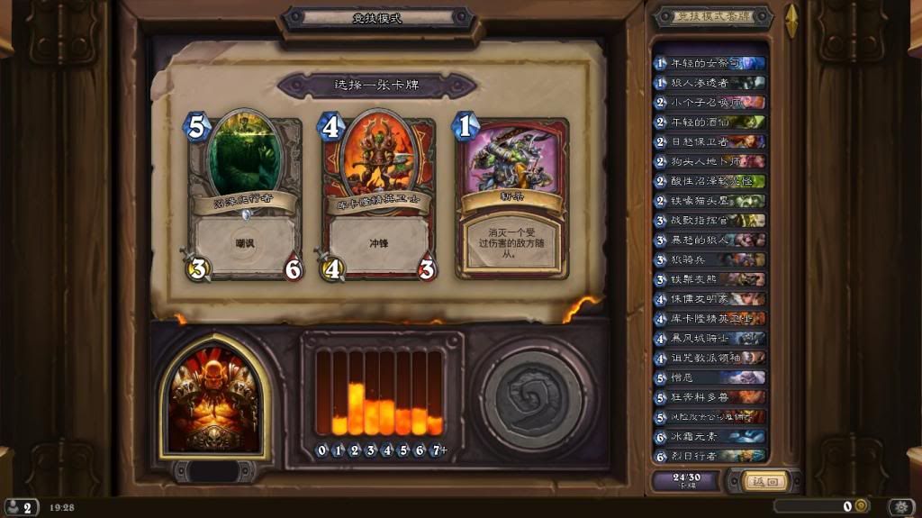 Hearthstone_Screenshot_3262014192820_zpsd2f6b64a.jpg