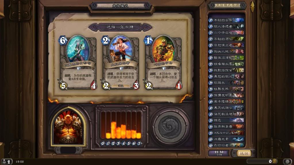 Hearthstone_Screenshot_3262014192832_zps90de5676.jpg