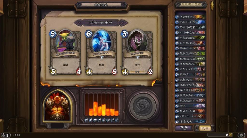 Hearthstone_Screenshot_3262014192837_zpsf3483b23.jpg