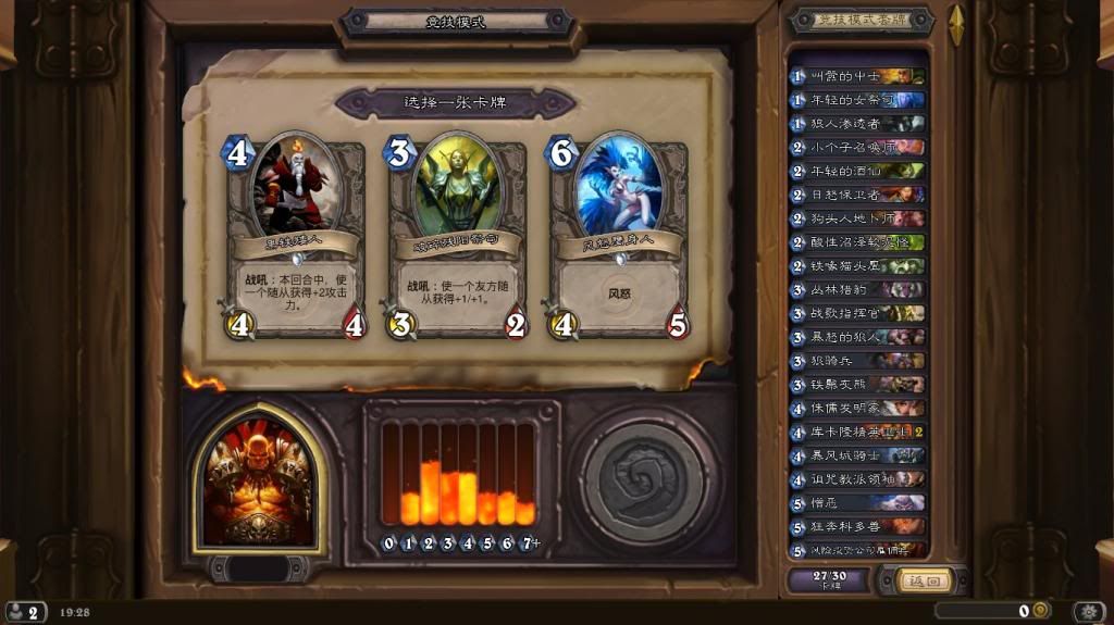 Hearthstone_Screenshot_3262014192840_zps8061bbfd.jpg