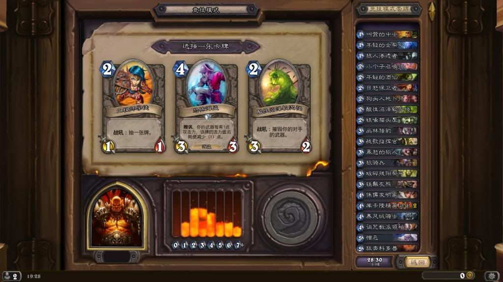 Hearthstone_Screenshot_3262014192854_zpsb4271507.jpg