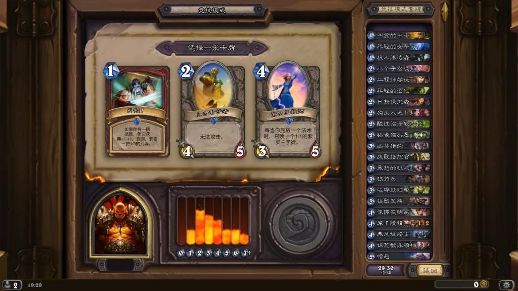 Hearthstone_Screenshot_3262014192914_zps728b1bd7.jpg