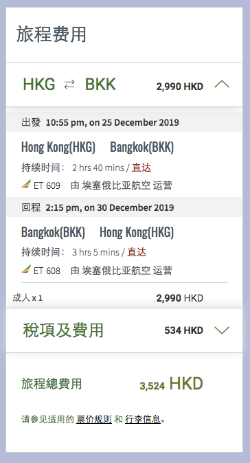  photo Screen Shot 2019-07-23 at 12.30.23 am_zpsjr8s0hxy.png